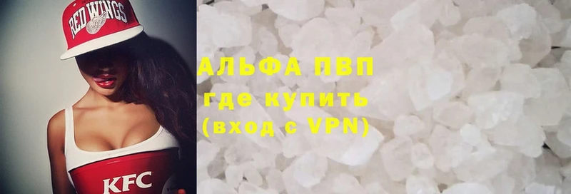 OMG ССЫЛКА  Рассказово  A-PVP кристаллы  darknet наркотические препараты  что такое наркотик 