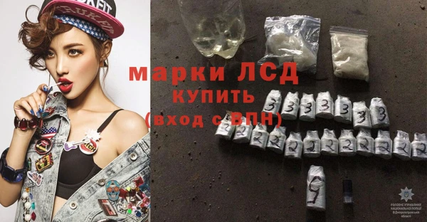 MDMA Володарск