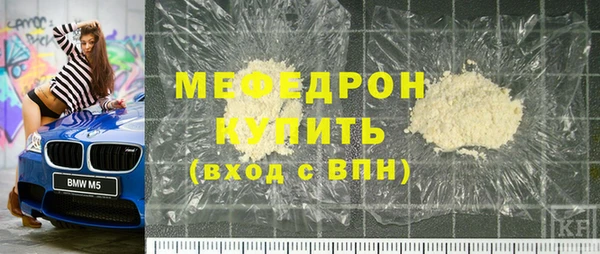 MDMA Володарск