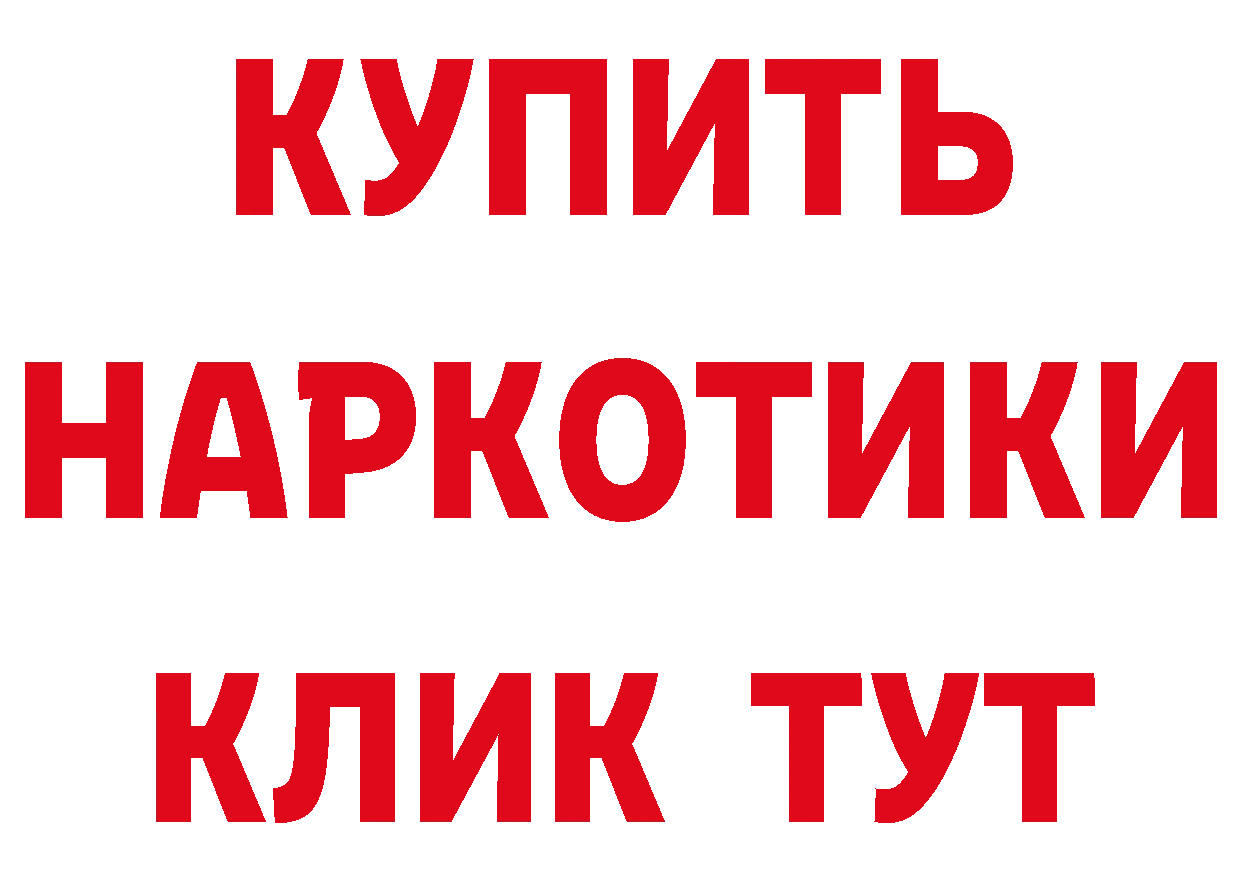 ГАШ Ice-O-Lator как войти площадка hydra Рассказово